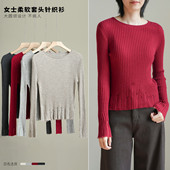 春款 含绵羊毛 长袖 毛衣 女士柔软圆领套头针织衫 下摆流苏修身