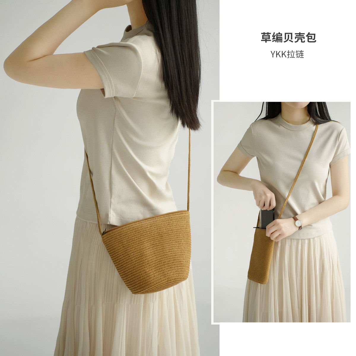 草编贝壳包 女士小尺寸斜跨手机包 度假外出零钱包 编织小包 夏款