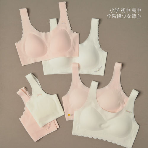 小学初中高中发育期少女内衣