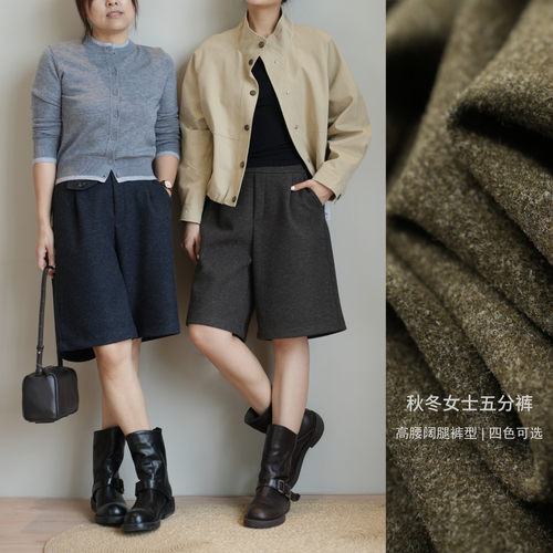 女士斜纹毛呢五分裤A字版秋冬款