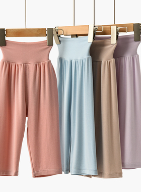 76117 特 高腰护肚裤儿童兰精莫代尔家居裤睡衣家居服男童女童