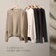 好软 女装 莱赛尔羊毛插肩卫衣 衫 380g 秋冬款 女士圆领长袖 上衣