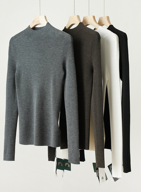 87457 定制款 扬子纱线 48支女士全羊毛毛衣 无缝一体针织打底衫