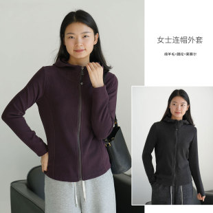 含羊毛 女士连帽外套 修身上衣  基础百搭加薄绒开衫 秋冬款 女装