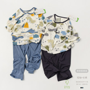 优可丝木纤维 儿童家居九分裤套装男童薄款短袖睡衣 中大童