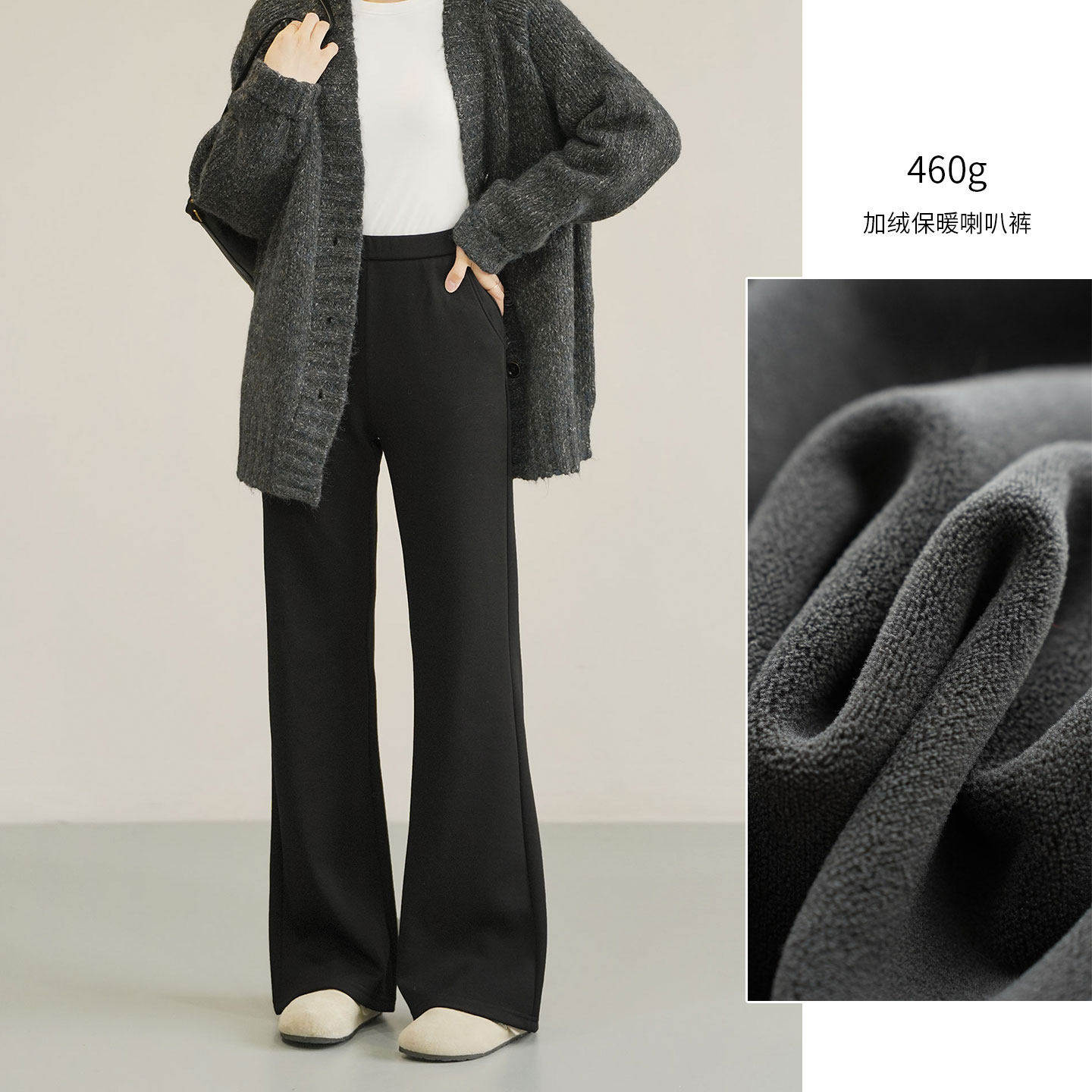 微喇加绒小黑裤 460g 女士一体绒喇叭裤 保暖休闲百搭长裤 女装,女装/女士精品,休闲裤,淘宝优惠券,粉丝福利购,淘宝优惠卷