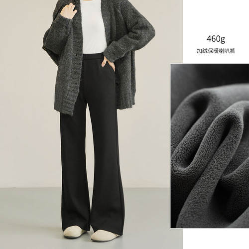 微喇加绒小黑裤女士一体绒长裤