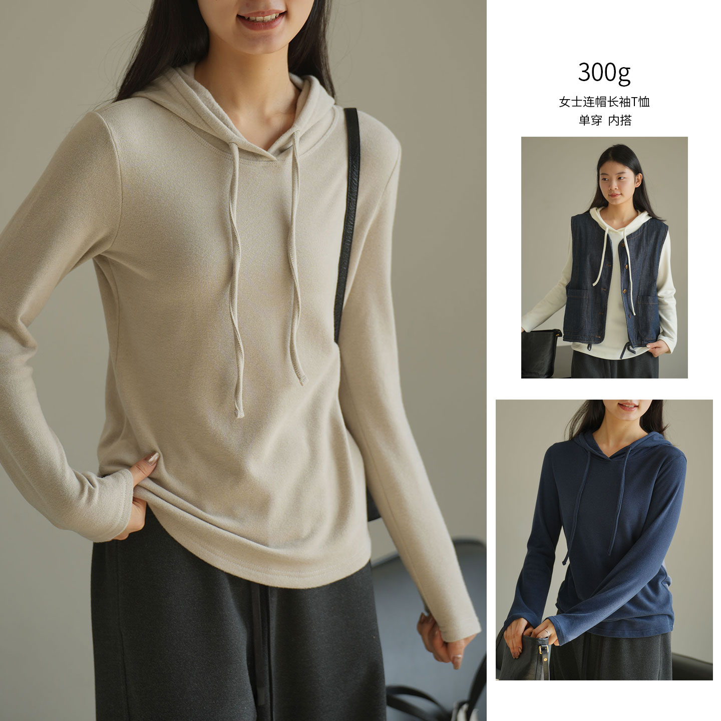 糯感女士连帽长袖T恤薄绒帽衫