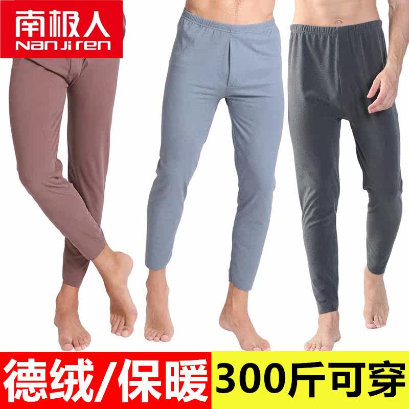 南极人特大码双面德绒男士宽松薄款保暖裤肥佬打底加肥加大号发热使用感如何?