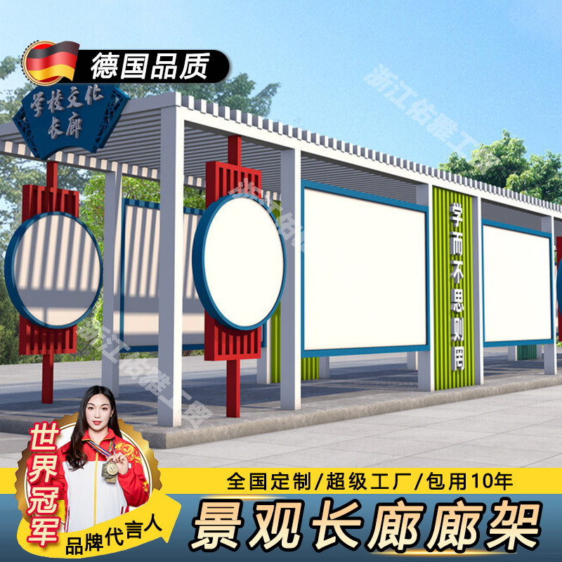 大型不锈钢异形廊架凉亭金属景观雕塑定制户外金属园林钢结构长廊