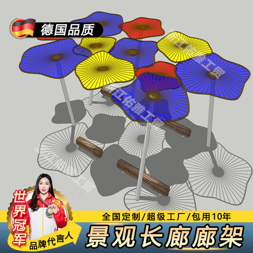 定制大型不锈钢镂空创意售楼处公园绿地钢结构园林景观廊架雕塑