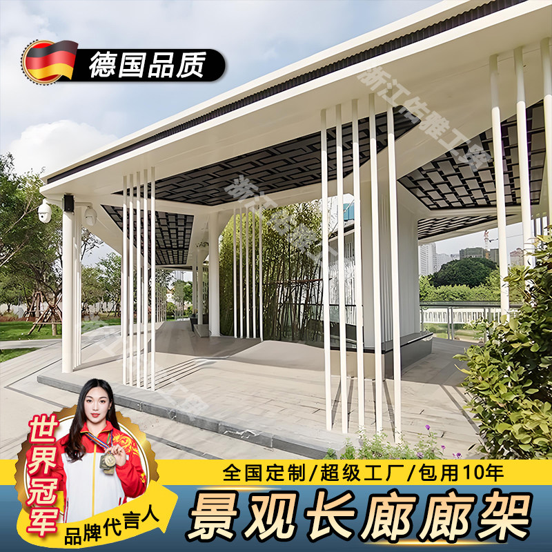 大型不锈钢异形廊架凉亭金属景观雕塑定制户外园林钢结构休闲长廊