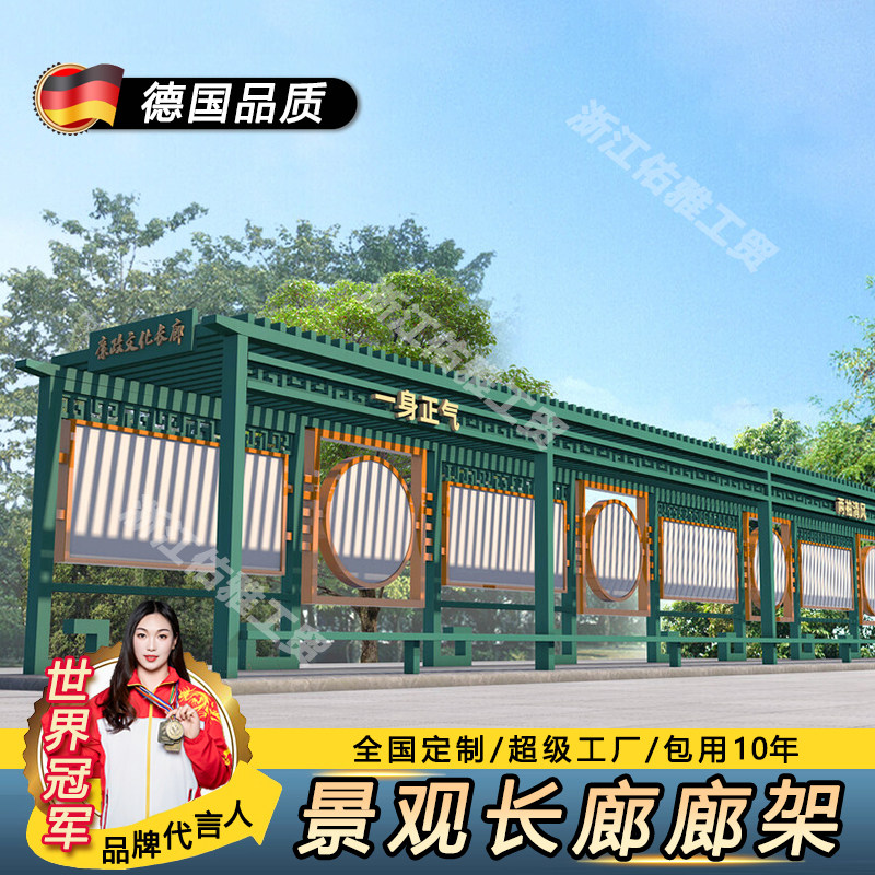 大型不锈钢廊架定制钢结构凉亭金属户外公园景观园林小区异形长廊