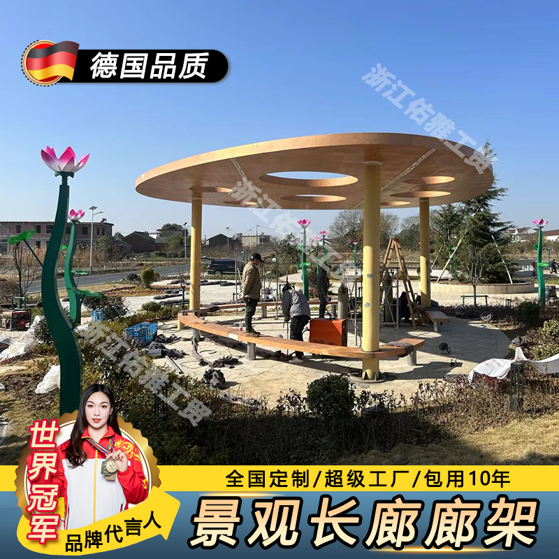 定制不锈钢廊架不锈钢凉亭长廊户外大型园林景观钢结构廊架雕塑