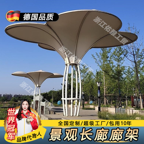 户外景观廊架别墅不锈钢铁艺长廊户外广场可定制庭院凉亭文化长廊