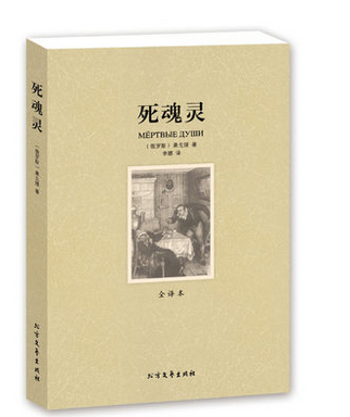 李娜