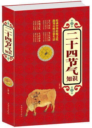 江楠　编