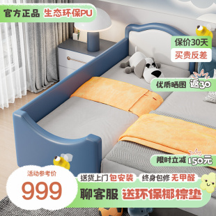 云朵儿童床加宽拼接床婴儿床女孩男孩公主床带护T栏小床卡通宝宝
