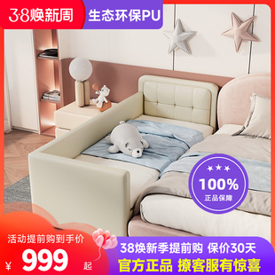 儿童床拼接床女孩公主床扩大神器婴儿床带护栏软包男孩宝宝床边床