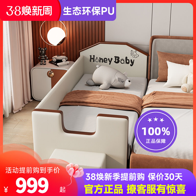 儿童床加宽拼接床女孩男孩公主床带护栏小床卡通小房子宝宝婴儿床