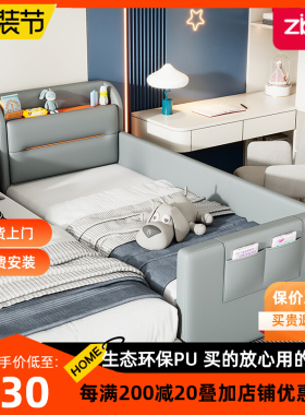 儿童储物拼接床灰色孩女孩w人床婴儿带护栏公主床加宽小床床边
