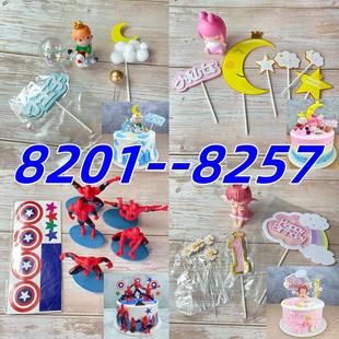 8201 高清图册网红蛋糕插件整套搭配蛋糕模型配套 8257宏艺2022版