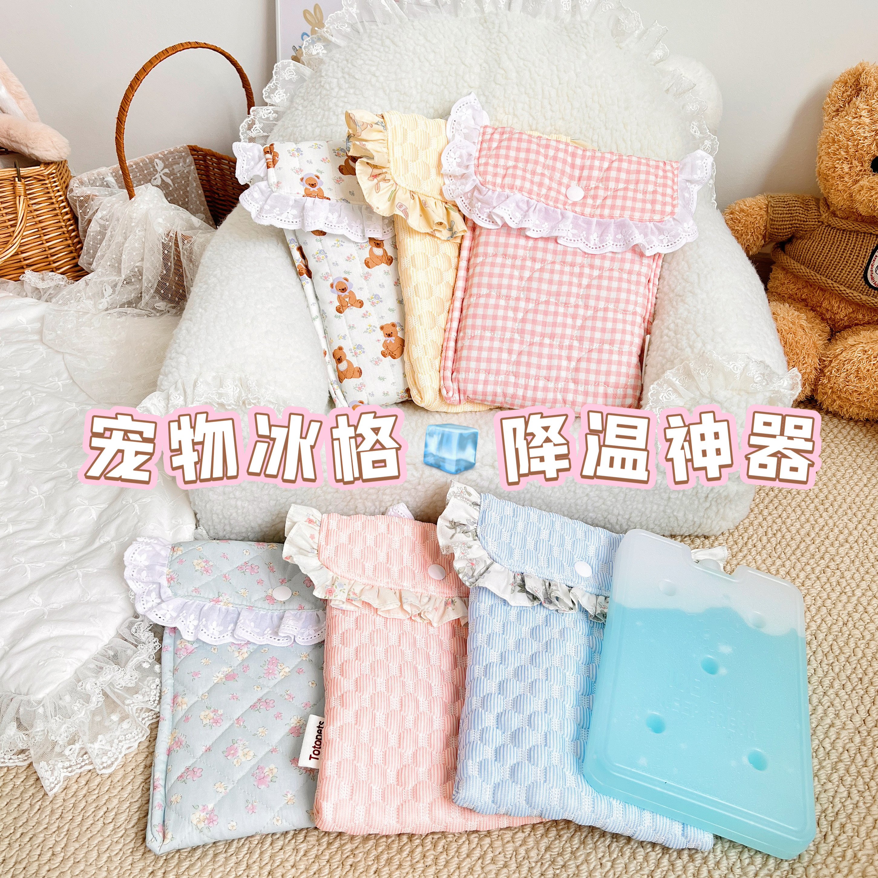 Totopets手作宠物降温神器冰袋猫咪狗狗防中暑冰格冰垫外出收纳包