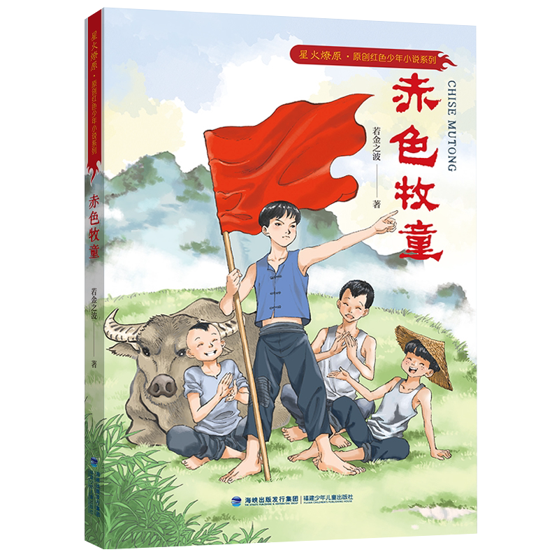 2026年福建省暑假读一本好书