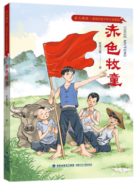 2026年福建省暑假读一本好书