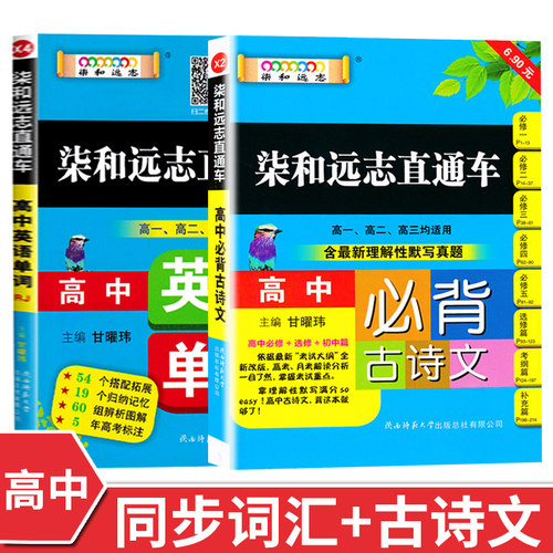 中古英语词典质量怎么样 中古英语词典口碑怎么样 小麦优选