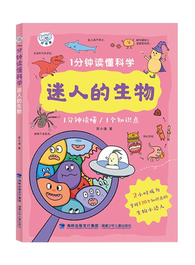 2026年福建省暑假读一本好书