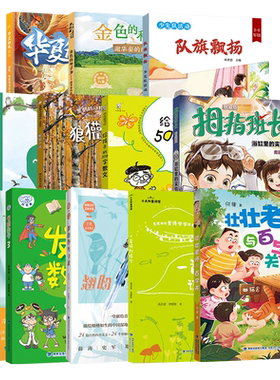 2026年福建省暑假读一本好书