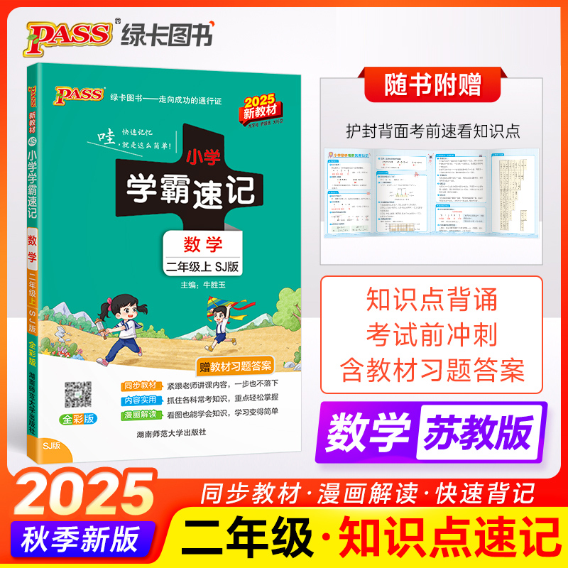 收藏加购物车,加快发货