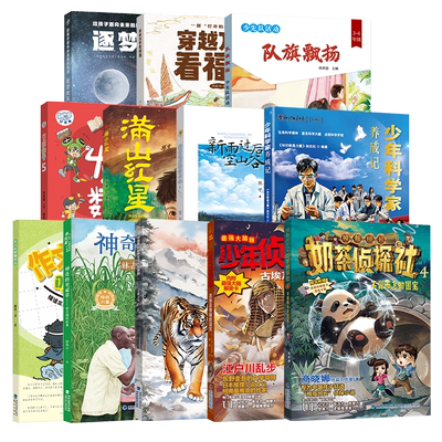 2026年福建省寒假读一本好书