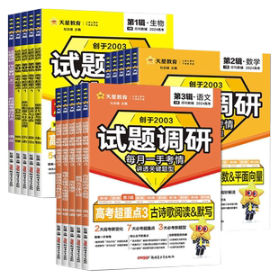 正版 仁爱英语 教材讲解 七年级上册 初一教材全解同步课本答案单元重点难点自学辅导7年级英语课本全解拓展训练福建省初中