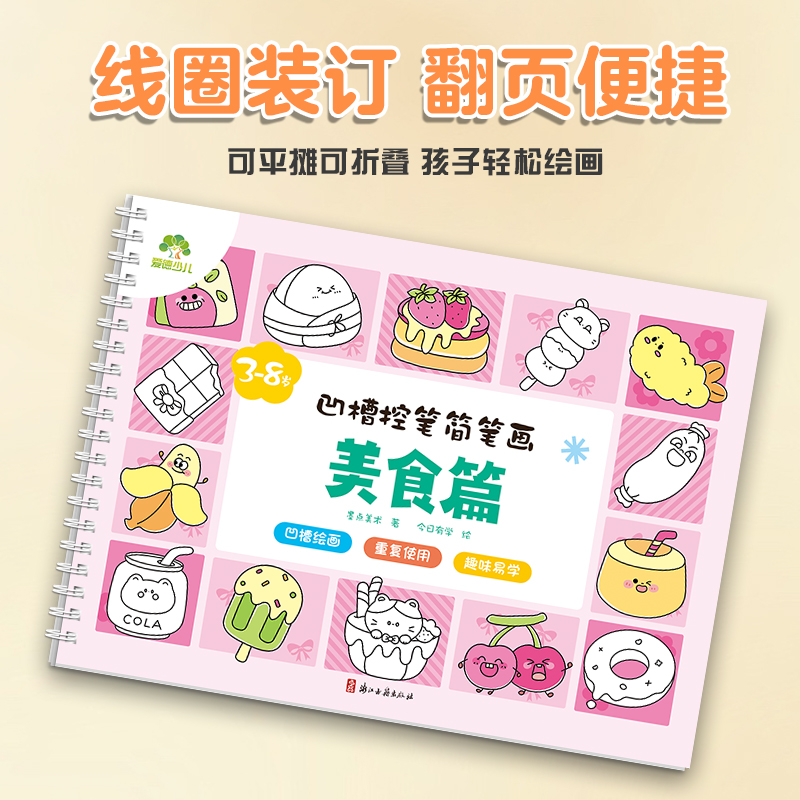 收藏加购物车，加快发货