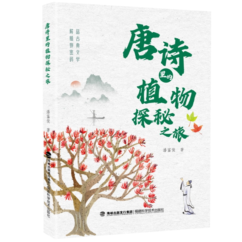 2026年福建省暑假读一本好书