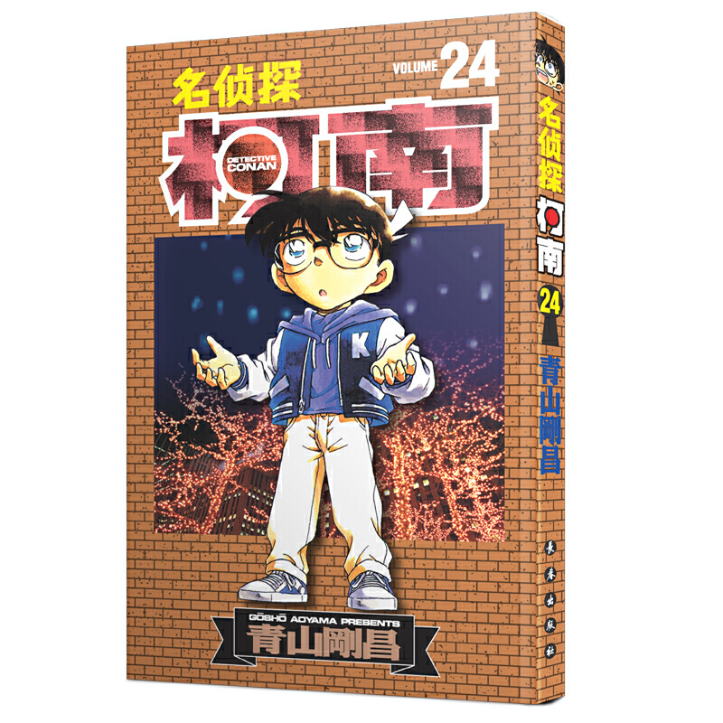 小学生课外阅读漫画书籍