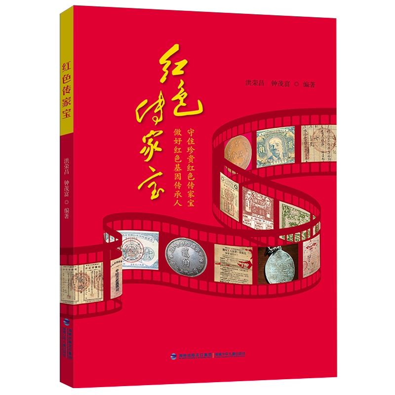2026年福建省暑假读一本好书