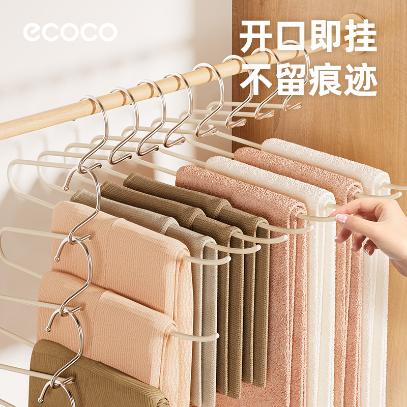 ecoco鹅型裤架升级防滑无痕