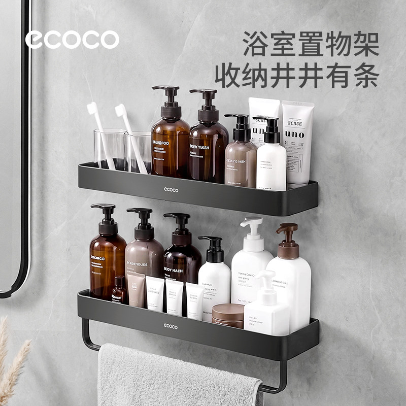 ecoco浴室置物架免打孔卫生间洗手台专用厕所墙上壁挂式收纳架子图片