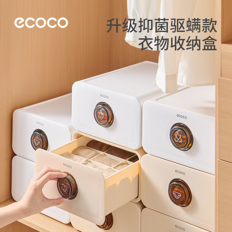 意可可香薰液内衣收纳盒抽屉图片