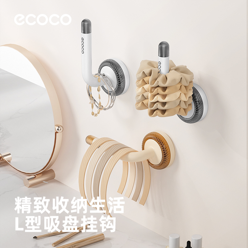 ecoco吸盘发箍收纳神器卫生间壁挂上墙发饰皮筋发夹头绳发圈挂钩
