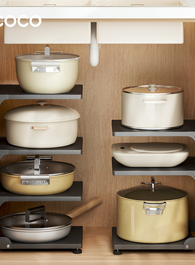 ecoco锅具收纳架多层厨房置物架多功能家用橱柜内下水槽放锅架子