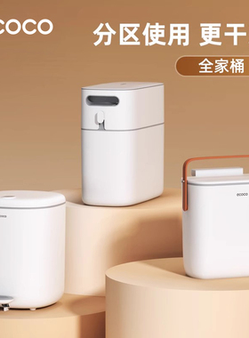 ecoco厨房垃圾桶家用带盖脚踏客厅厨房专用筒大号自动打包纸桶