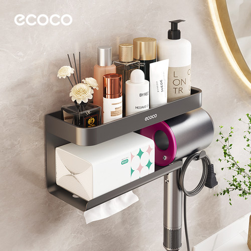 ecoco吹风机支架免打孔壁挂式电吹风机置物架浴室放风筒收纳神器