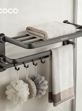 ecoco卫生间浴巾架免打孔枪灰色浴室浴巾置物架厕所毛巾挂件套装