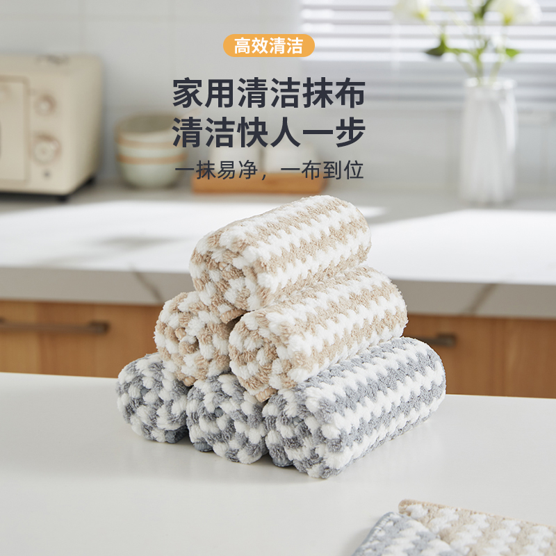 ecoco洗碗布保洁厨房专用抹布擦桌布吸水洗碗巾加厚家用清洁毛巾