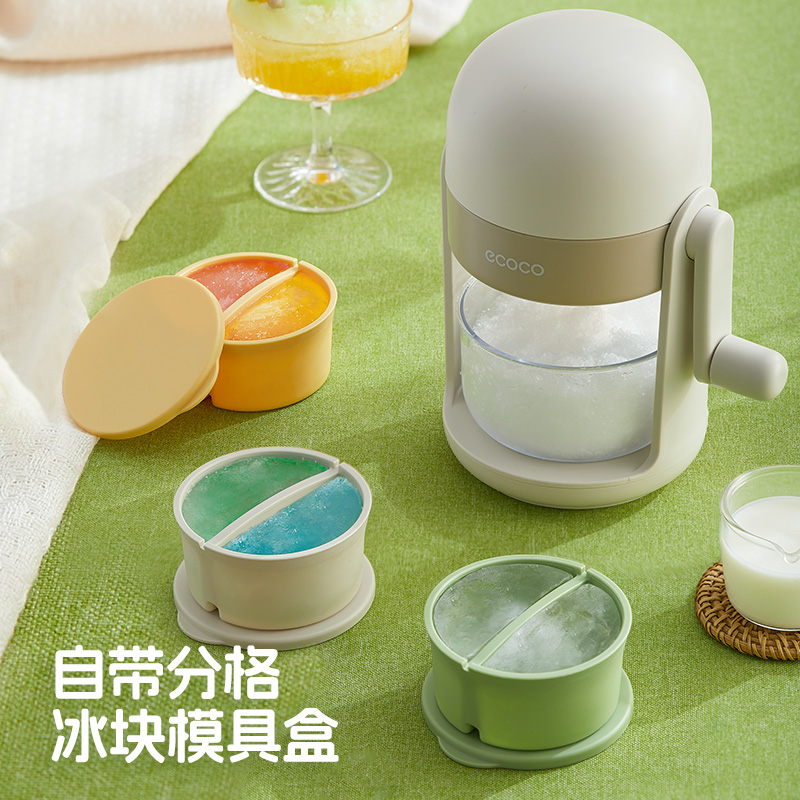 ecoco手动刨冰机专用冰块模具家用雹冰机绵绵冰沙机手摇碎冰机