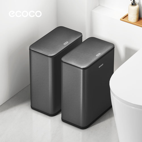 ecoco卫生间垃圾桶窄缝按压厕所专用桶高档家用极窄带盖高颜值